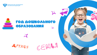Муниципальное бюджетное дошкольное образовательное учреждение "Центр развития ребенка - детский сад №28"